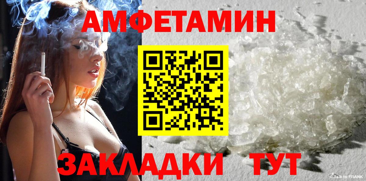 ГАШ Северск