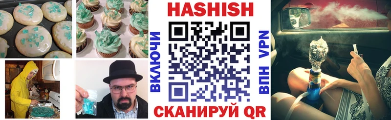 Еда ТГК конопля  mega ссылки  Северск 