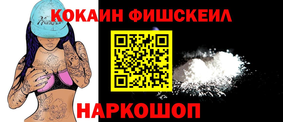 Северск  цена наркотик  Вход с VPN  Cocaine Columbia  Cocaine Колумбийский 