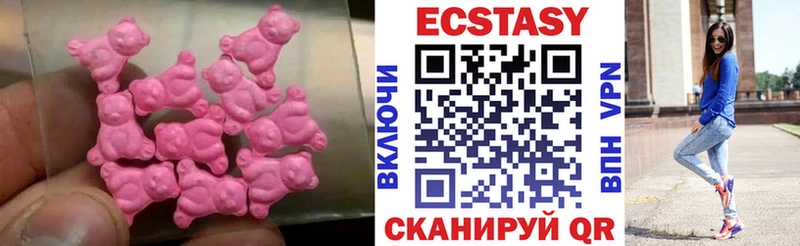 KRAKEN как войти  Северск  Экстази TESLA 