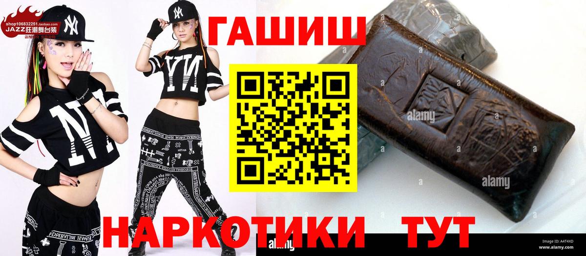 ГАШ Cannabis Северск
