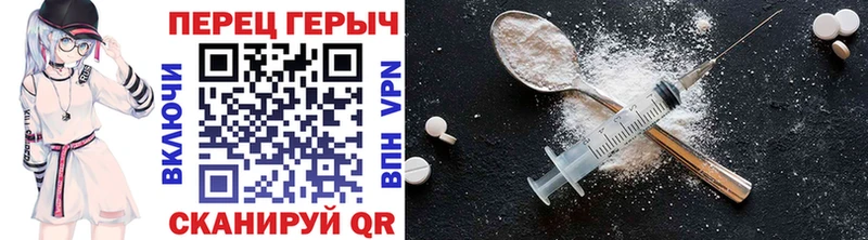 купить наркотики цена Северск Героин Heroin