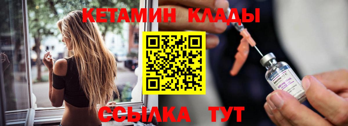 omg вход  КЕТАМИН ketamine  Вход с VPN  КЕТАМИН ketamine  Северск 