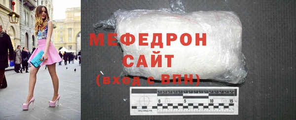 МДМА Верхнеуральск