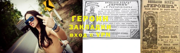 МДМА Верхнеуральск