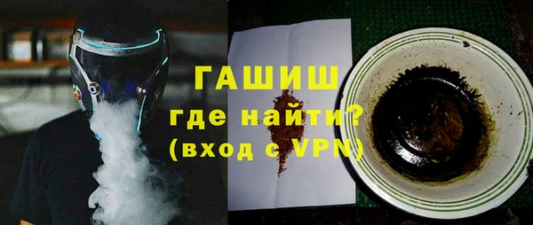 МДМА Верхнеуральск