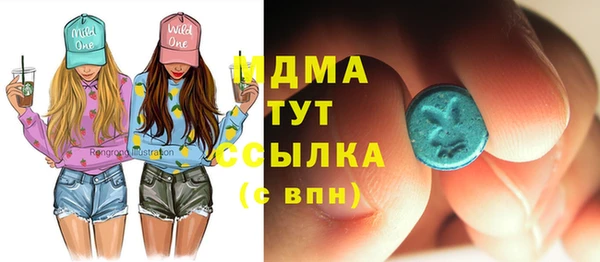 бутират Верея
