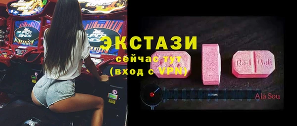 мескалин Переславль-Залесский