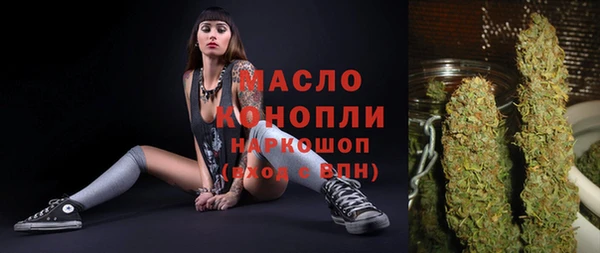 меф Бугульма