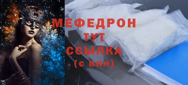 бутират Верея