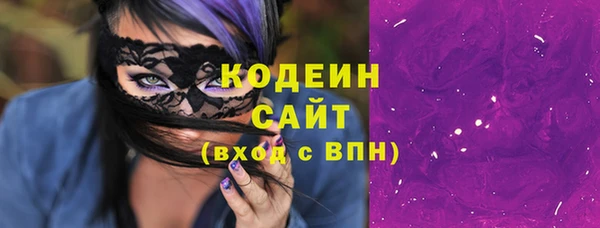 метадон Бородино