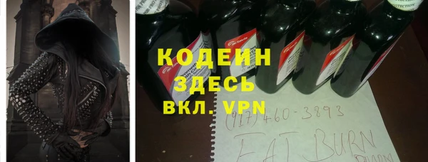 марки nbome Пересвет