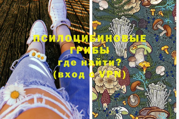 меф Бугульма