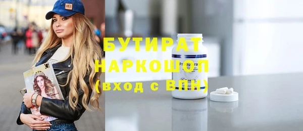 МДМА Верхнеуральск