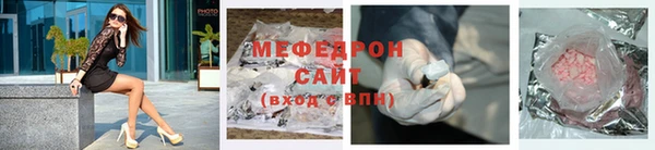 МДМА Верхнеуральск