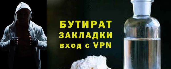 меф Бугульма