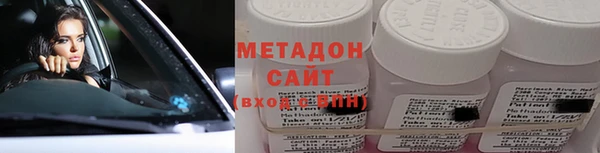 метадон Бородино