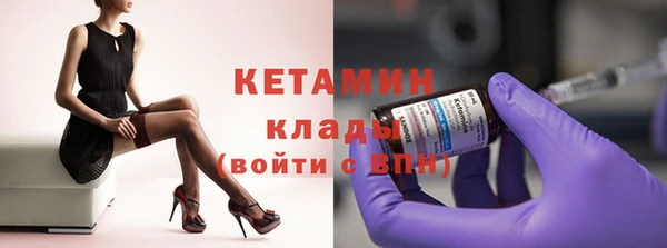 метадон Бородино