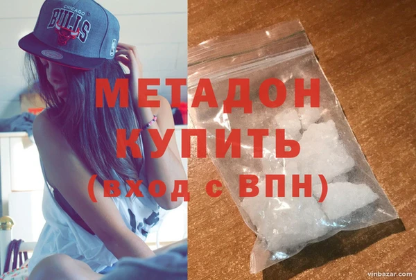 бутират Верея