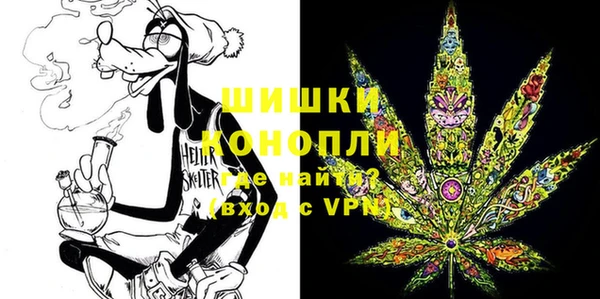 скорость mdpv Бронницы