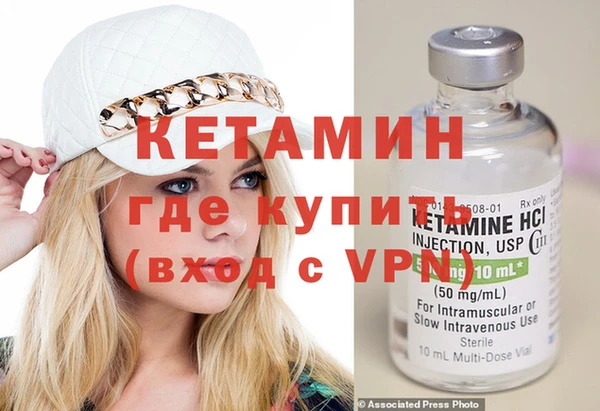 бутират Верея