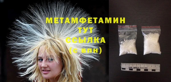 метадон Бородино
