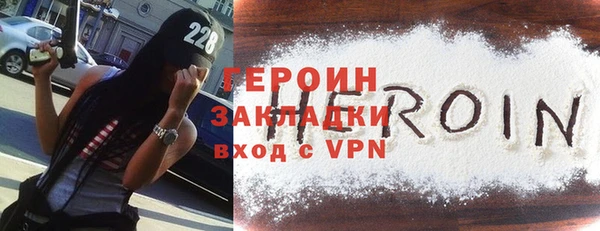 шишки Верхний Тагил