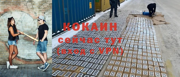 меф Бугульма