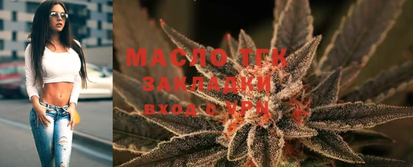 бутират Верея