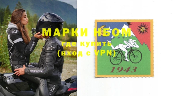 меф Бугульма