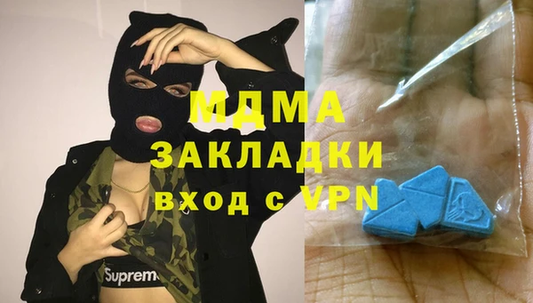 скорость mdpv Бронницы