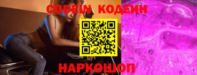 индика Краснознаменск