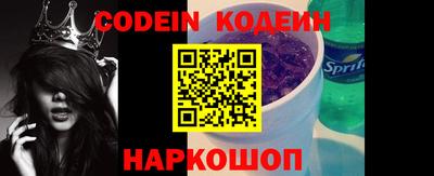 крисы Краснокаменск