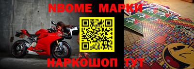 индика Краснознаменск