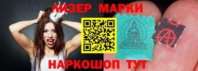 синтетический гашиш Краснодар