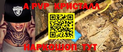 индика Краснознаменск