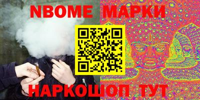 индика Краснознаменск