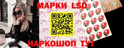 крисы Краснокаменск