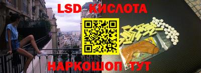 синтетический гашиш Краснодар