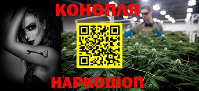 синтетический гашиш Краснодар