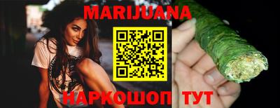 синтетический гашиш Краснодар
