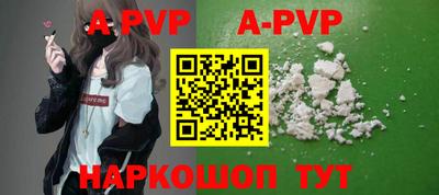 синтетический гашиш Краснодар