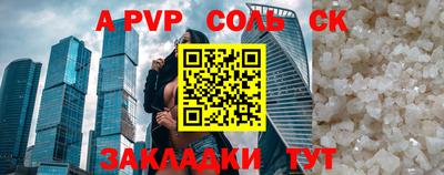 индика Краснознаменск