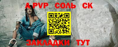 крисы Краснокаменск