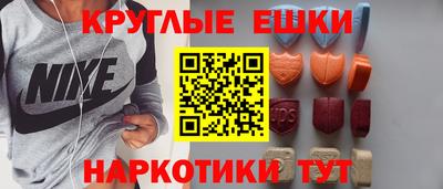 индика Краснознаменск