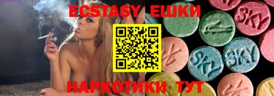 синтетический гашиш Краснодар