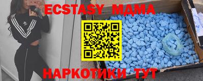 синтетический гашиш Краснодар