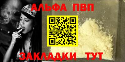 индика Краснознаменск