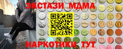 крисы Краснокаменск