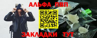 крисы Краснокаменск